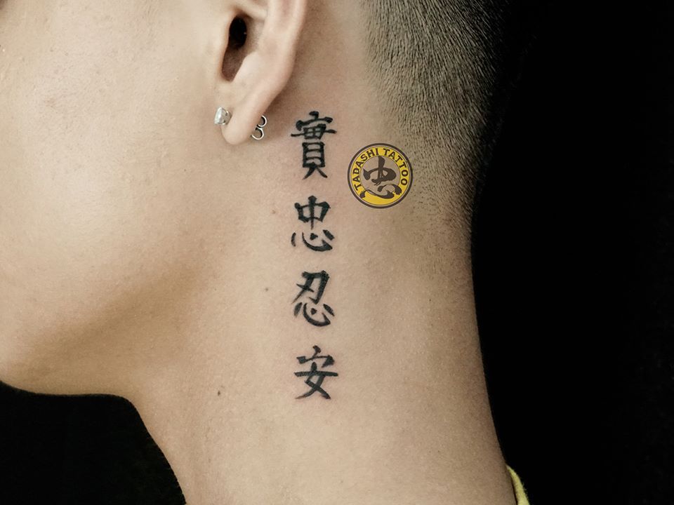 Bukin Artist - Tadashi Tattoo