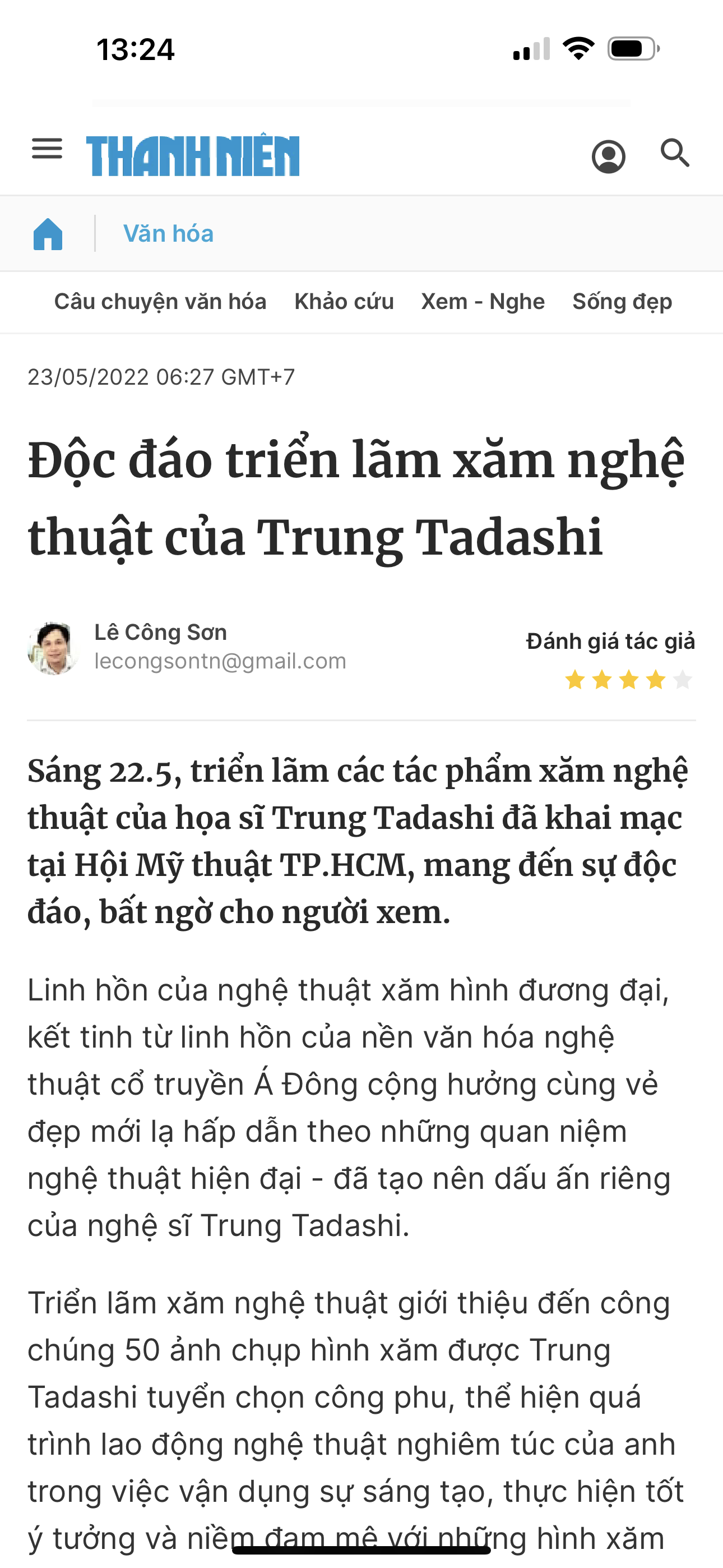 News in Thanh Nien online Newspaper